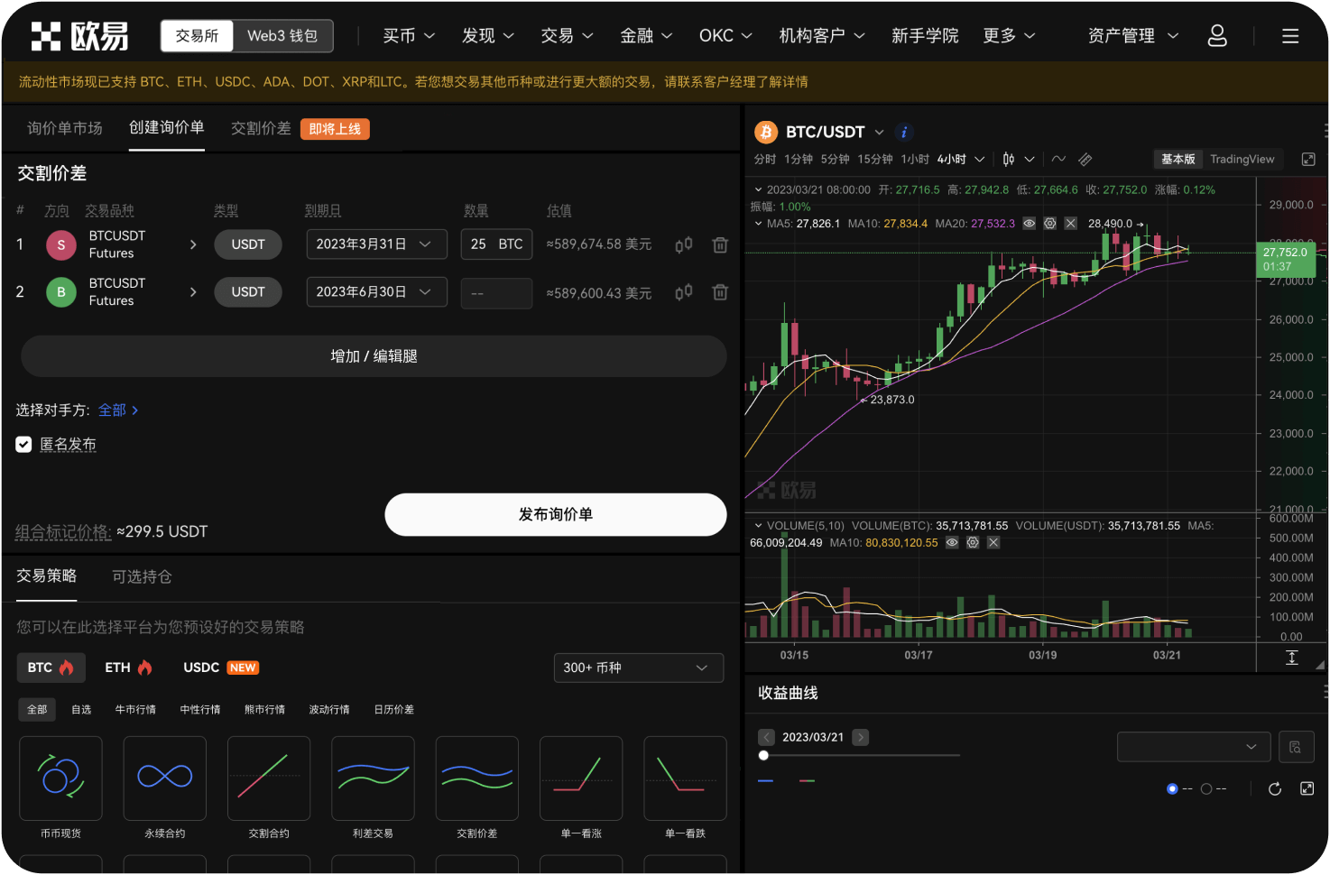 有没有针对量化交易工具的导航